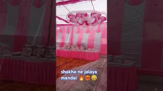 shakha ne jalaya mandap 😅🤣 funny 🤣 [upl. by Britney518]