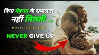 The Boy Who Harnessed The Wind Movie Explain  Motivational Movie Explain In Hindi  Vidplex [upl. by Estas172]