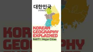 Korean Geography Explained  Part1 Major Cities  korean koreanlanguage koreanhangul [upl. by Akimaj]