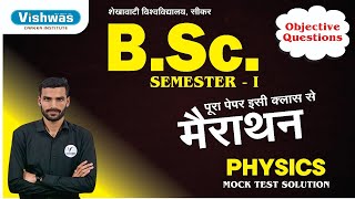 PHYSICS Marathon Class with Mock Test solution I BSc SemesterI  PDUSU MCQ Exam complete syllabus [upl. by Arras]