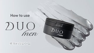 DUO MEN ザ ウォッシュバーム HOW TO USE [upl. by Lonna]