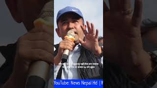 रबि छुट्न गार्हो छ।नेता को घर घर रास्वपाktm nepali nepal trending rss rsp congress [upl. by Sucramat]