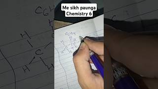 Me Sikh paunga Chemistry 6 Hexane reels reel hexane akashganga [upl. by Wertheimer695]