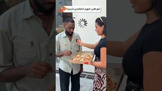 لو جاوبت بتفوز ببيتزا لمدى الحياة😂 🍕 بيتزا جوائز [upl. by Aurthur]