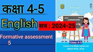 कक्षा 4 व 5 formative assessment 5  English class 4 and 5 formative assessment 5 [upl. by Attenat]