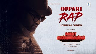 Oppari Rap Lyric Video  Agent Kannayiram  Santhanam Riya Suman Manoj Beedha  Yuvan Shankar Raja [upl. by Waite]