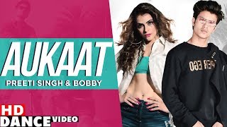 Aukaat Dance Video  Jassi Gill ft Karan Aujla  Preet Singh amp Bobby  Speed Records [upl. by Tome]