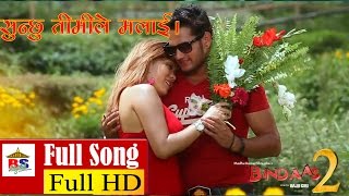 Sunchhu timi le Malai Bhulna Aateko Chaure  Nepali Movie BINDAAS 2 [upl. by Ardnaid]