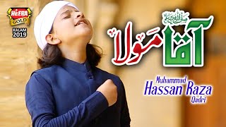 New Ramzan Naat 2019  Muhammad Hasssan Raza Qadri  Aqa Mola  Official Video  Heera Gold [upl. by Chafee]