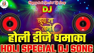 🔴Live Nonstop bhajan video  Bhakti song Dj Santosh RBL [upl. by Asenev931]