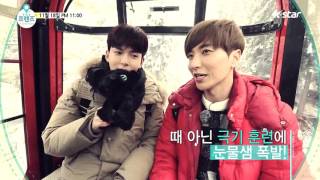 quot려욱 눈물샘 폭발의 전말은quot 더 프렌즈 in 스위스 The Friends in Switzerland 3회 예고 [upl. by Eellek887]