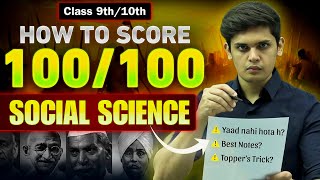 How to Score 100100 in Social Science🔥 The Complete Toppers Plan Prashant Kirad [upl. by Arrac]