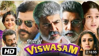 Rinku ABHI Vlog Viswasamsouth Superhit2024 viral trending new movie 2024 [upl. by Fries296]