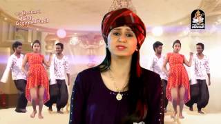 KINJAL DAVE  Dj Jonadiyo Part 3  FULL VIDEO  PART  3  Produce by STUDIO SARASWATI [upl. by Conall]