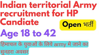 Indian Army bharti for Himachal pradesh 18 to 42 age group Indian territorial army bharti for hp [upl. by Nashbar]