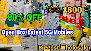 UNDER WARRANTY MOBILES UPTO 80 OFF STARTING 1800 OPENBOX MOBILE WHOLESALER LATEST 5G MOBILES1800 [upl. by Hennessy]