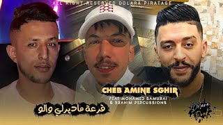 Amine Sghir FT Samurai  9ar3a Madir Walo   live La Vieille [upl. by Earahs313]