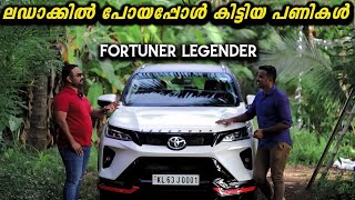 All India Trip പോയപ്പോൾ കിട്ടിയ പണികൾ Toyota Fortuner Legender User Review After one year 26000 Km [upl. by Eirrok25]