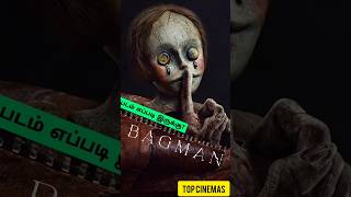 Bagman 2024 Movie Review Tamil  Bagman Tamil Review  Bagman Tamil Trailer  Top Cinemas [upl. by Neerod656]