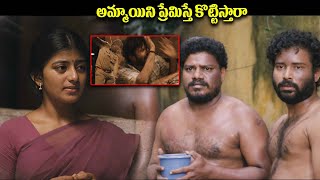 అమ్మాయిని ప్రేమిస్తే కొట్టిస్తారా  Vicharana Movie Jail Scene  Vicharana Movie Scenes  IDream [upl. by Sucramel758]