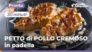 PETTO di POLLO SUPER CREMOSO IN PADELLA – Perfetto per una cena da preparare al volo 🍗😋 [upl. by Aneehsat]