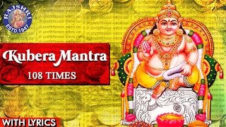 Kubera Mantra 108 Times With Lyrics  Kubera Mantra To Attract Money Wealth amp Cash  कुबेर मंत्रा [upl. by Elmo299]