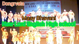 Maay Bhavani Dance Tanaji Song New Lord English High school [upl. by Emilee]