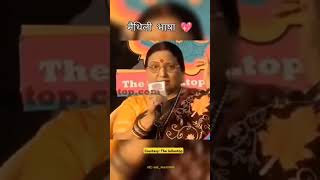 Sharda Sinha Maithili ।। sardasinha trendingshorts viralshorts [upl. by Ileyan348]