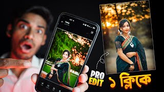 ১ ক্লিকে High Quality Photo Editing এর সেরা App  Best Photo Editing App 2024 [upl. by Suolkcin]