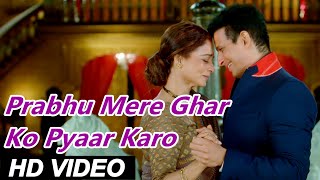 Pagli  Kanwar Ki Mahima Full Song  Chal Bhole Ke Dwar [upl. by Lesko]