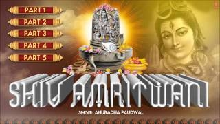 Sampoorna Shiv Amritwani Complete By Anuradha Paudwal Full Audio Song Juke Box I Shri Shiv Amritwani [upl. by Carmela]