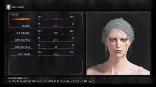 DARK SOULS III character creation ダークソウル3 キャラメイクレシピ4 Ciri風 [upl. by Nnire335]