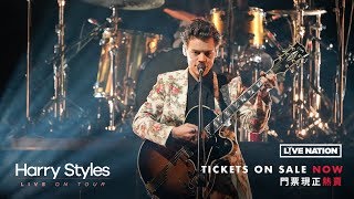 Harry Styles Live on Tour  Hong Kong [upl. by Eem]