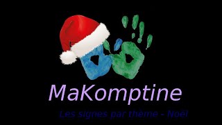 MaKomptine  Le lexique de Noël  Vidéo signe Makaton Français [upl. by Doughman870]