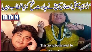 ZALZALA E MAUSEEQI Chahat Fateh Ali Khan [upl. by Hermione]