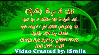 Ey Nishaa Saahibaa DUET Song Collection Saathiyaan Tu Mere Sapnon Ka iSing Dhivehi Karaoke [upl. by Georas]