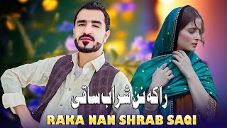 Raka Nan Sharab Saqi  New Pashto Songs 2023  Nosherwan ashna  نوشیروان اشنا [upl. by Polly339]