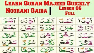 Noorani Qaida Lesson 6 In UrduHindi  Tanween amp Movement  Learn Quran Online [upl. by Asilef684]