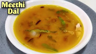 Meethi Dal Recipe  How To Cook Hyderabadi Meethi Dal  Phiki Dal  DaalPani [upl. by Aihppa927]