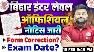 BIHAR SSC INTER LEVEL EXAM 2024  BIHAR INTER LEVEL FORM CORRECTION BIHAR SSC INTER LEVEL EXAM DATE [upl. by Samaria]