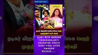 Photo goes viral after ‘Amaran’ release  Vijay  Thalapathy [upl. by Fillander]