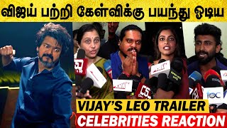 🦁 LEO Trailer  பயந்து ஓடிய Vijay tv Pugazh Kiki  Leo Trailer Celebrity Reaction  Vijay Bad Word [upl. by Aerdnaek]