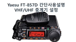 FT 857D [upl. by Heinrick]