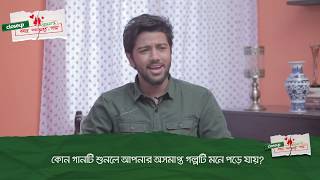 Pritom Hasan  Closeup Kache Ashar Oshomapto Golpo 2019 [upl. by Raouf]