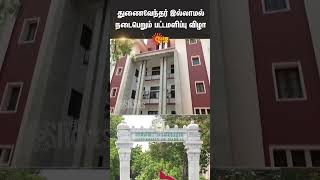 166th Convocation Ceremony of University of Madras  Madras University  Sun News [upl. by Rudin]