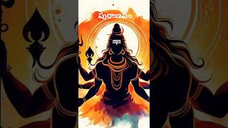 కార్తీకమాసం Part5 karthikadeepam kartikamasam2024diwalispecial shiva mahadev mahakal telugu [upl. by Lucie803]