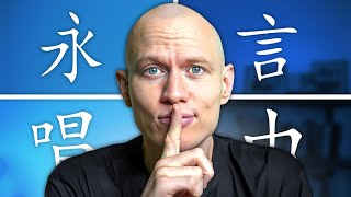 How Chinese Characters Work [upl. by Sondra]