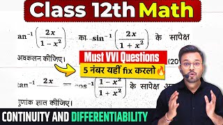 Class 12th Maths 5 Marks Most important Questions  Continuity and Differentiability [upl. by Akym]