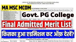 GOVT PG COLLEGE MERIT LIST ✅ Final Admitted Merit List  MA MSC MCOM ADMISSION MERIT LIST 2024 [upl. by Ardnaeed]