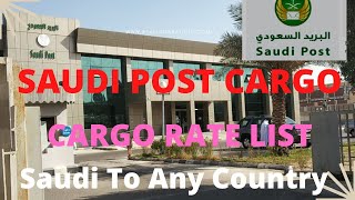 List of Saudi post cargo rateSaudia Arabia To Any Country Cargosaudicargo cargo ratecargoprice [upl. by Sanborn]